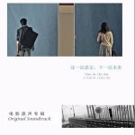 幸福里程表(单曲)详情