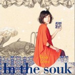 In the souk详情