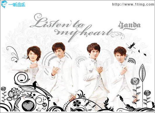Listen To My Heart