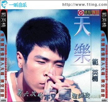 想着她