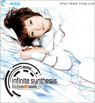 infinite synthesis