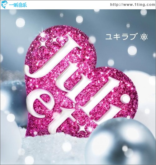 ユキラブ (Single)