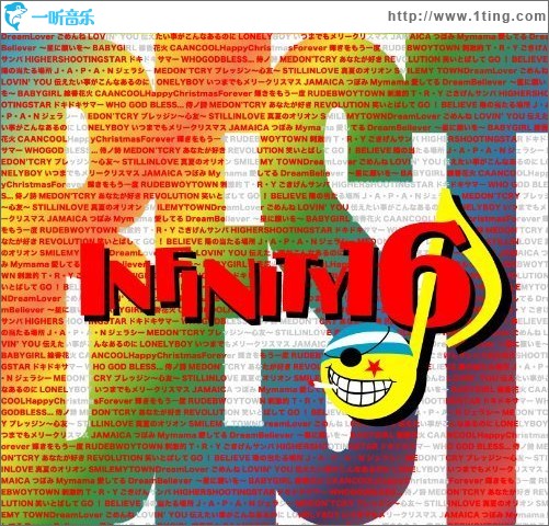 INFINITY 16 BEST