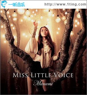 Miss Little Voice (single)