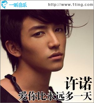 爱你比永远多一天(单曲)