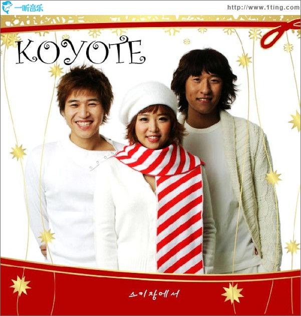 스키장에서 White Love (Single)