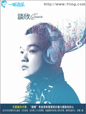 你到底是爱我不爱我(单曲)