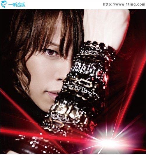Save The One, Save The All (Single)