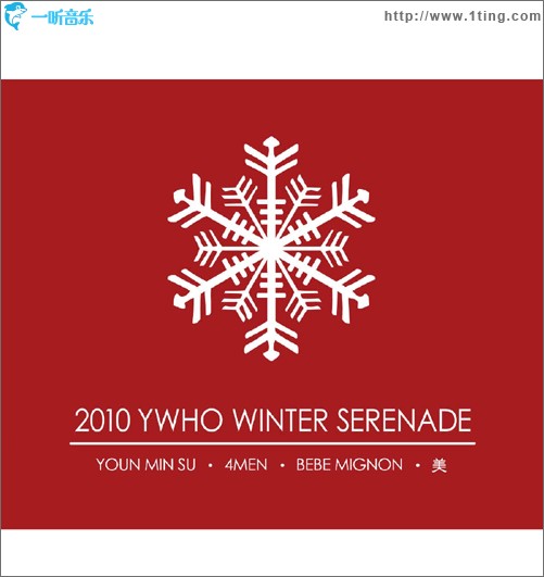 2010 Ywho Winter Serenade (Single)