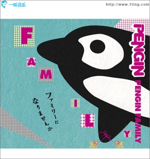 PENGIN FAMILY