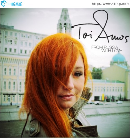 From Russia With Love…