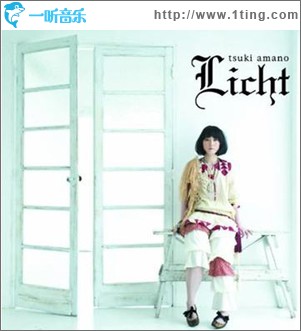 Licht