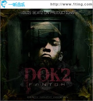 Fantom (Single)