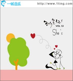 레몬 트리 (Lemon Tree) - She's (Single)