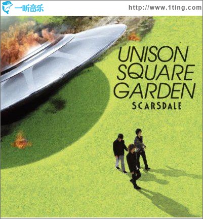 SCARSDALE