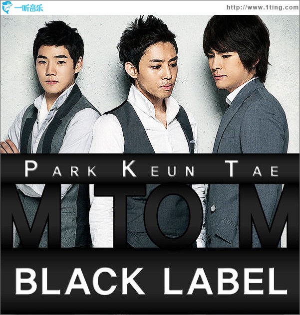 박근태 BLACK LABEL1 (Single)