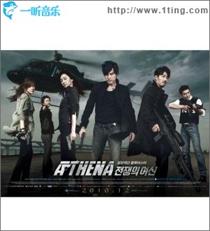 雅典娜 OST Part.2 (Single)