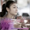 韩国群星 Super Girl 试听