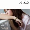 A-Lin 给我一个理由忘记 试听