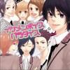 动漫原声 メッセージ from 蛇足 试听
