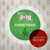 韩国群星 사진 속 엄마 아빠의 크리스마스 (MBC 꽃다발) / 채연 & 안진경 & 홍진영 & 곽현화 试听