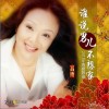 谁说男儿不想家(单曲)