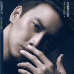忘掉 (单曲)详情