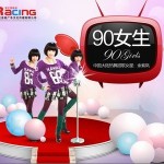 90女生(单曲)详情