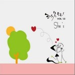 레몬 트리 (Lemon Tree) - She's (Single)