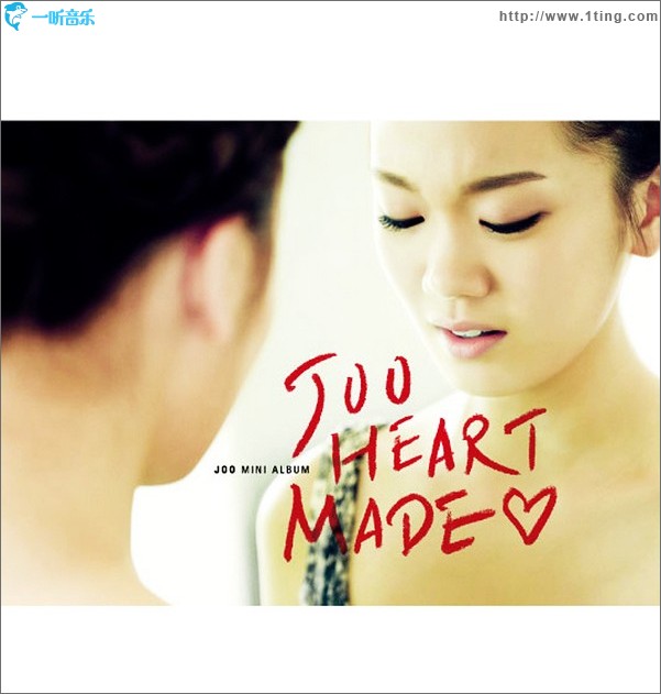 Heartmade