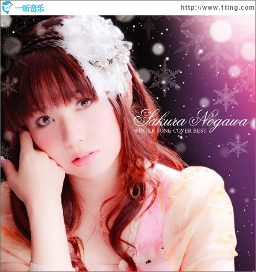 WINTER SONG COVER BEST