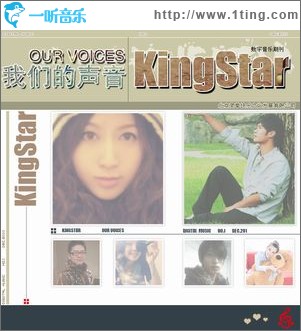我们的声音