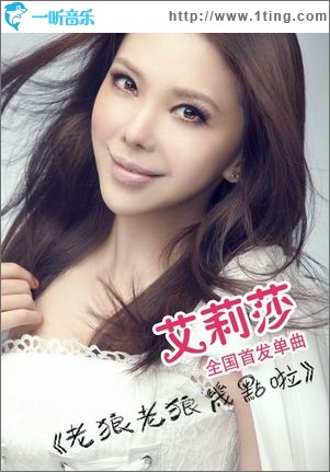 老狼老狼几点啦(单曲)