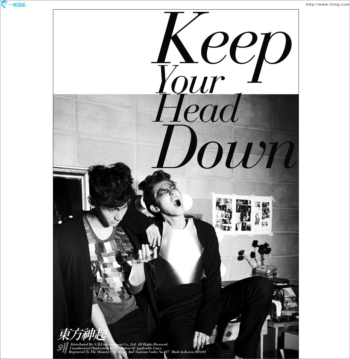 5辑 - 왜(Keep Your Head Down)