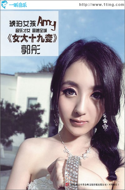 女大十九变(单曲)