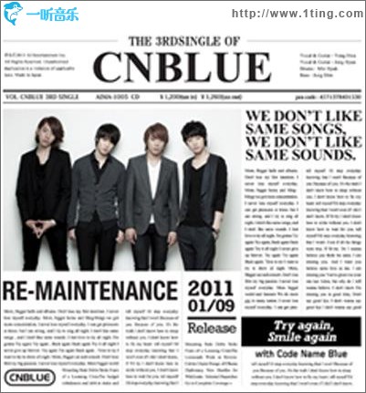 RE-MAINTENANCE (Single)