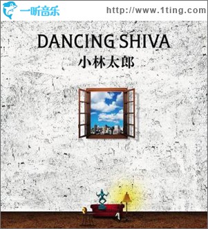 DANCING SHIVA
