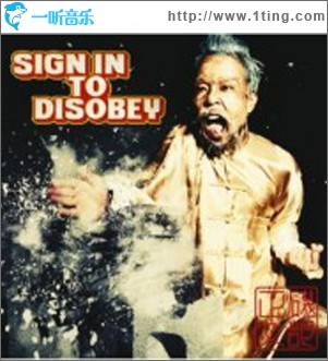 SIGN IN TO DISOBEY