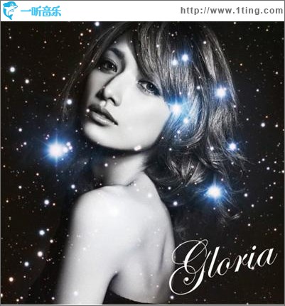 Gloria (Single)