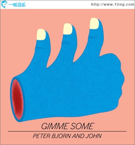 Gimme Some