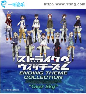 STRIKE WITCHES 2 ENDING THEME COLLECTION