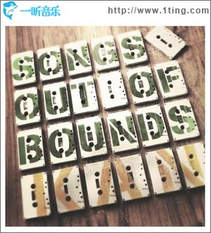 Songs Out of Bounds