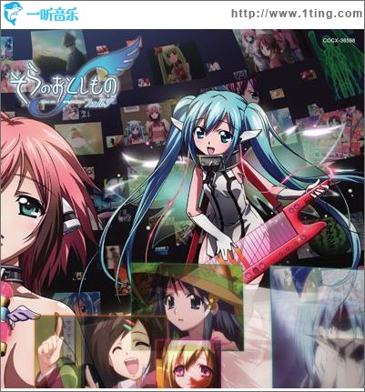 そらのおとしものf ハートが目を覚ます音楽集