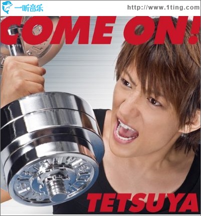 COME ON!