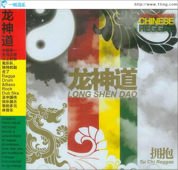 拥抱