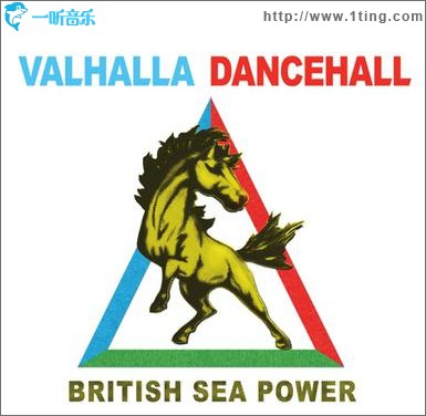 Valhalla Dancehall