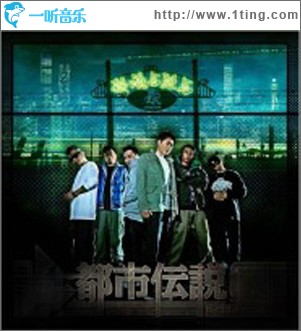 都市伝説