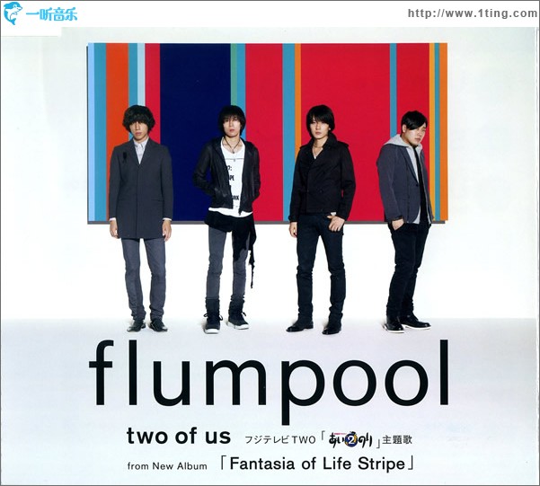 two of us (Single)