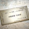 回程车票(单曲)