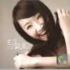 芭莎公主